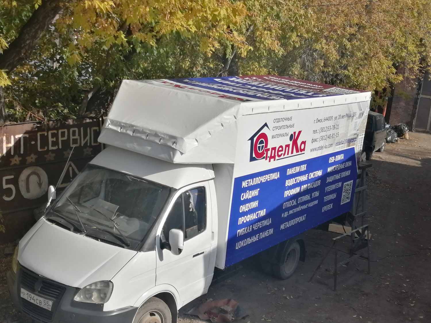 Тент с печатью и каркас на Грузовик 