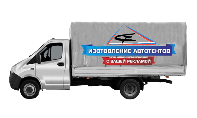 Тент На газель 